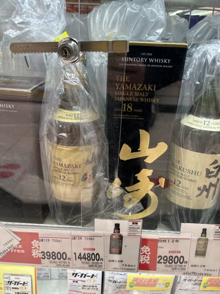 山崎ウイスキー　スギ薬局　　販売状況